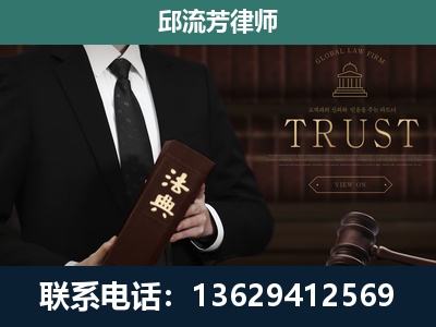 滦州-专注于刑事辩护