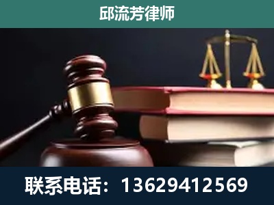 滦州-刑事案件辩护