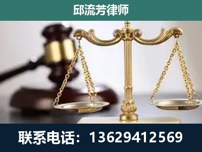 滦州-刑事案件