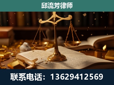 滦州-遗产继承